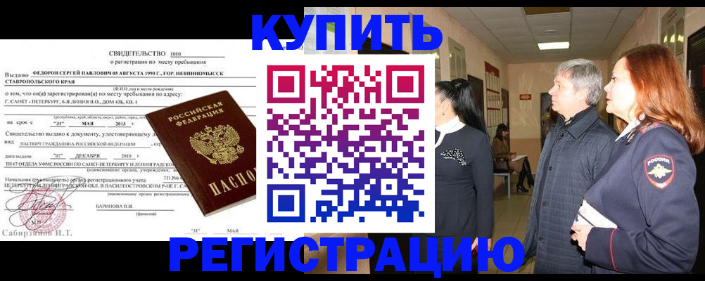 регистрация для дет. сада в Кинеле